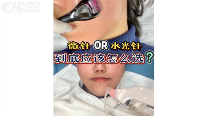 ˮⲹˮ΢Ӧôѡ