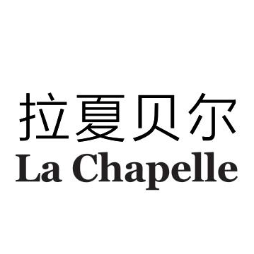 拉夏贝尔