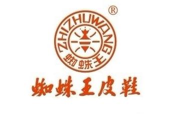 蜘蛛王