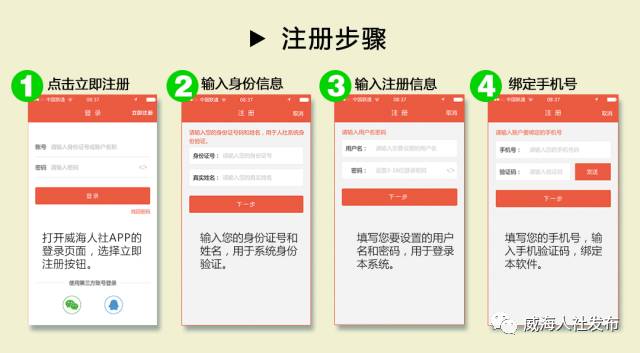 ٳ | 硱ֻAPP㲻ɰҵ